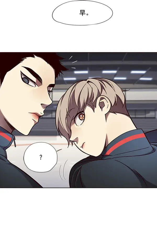 漫画《觉醒吧，铲屎官！》第77话第3张图