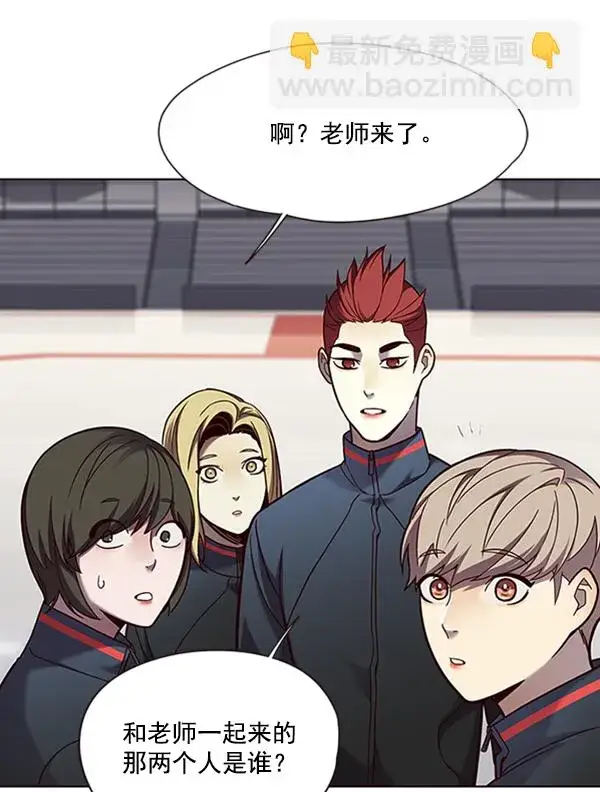 漫画《觉醒吧，铲屎官！》第77话第31张图