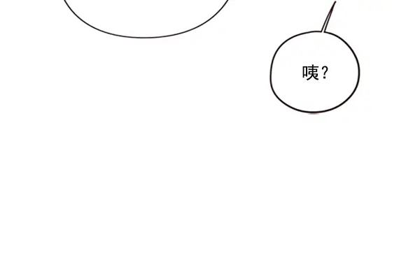 漫画《觉醒吧，铲屎官！》第77话第32张图
