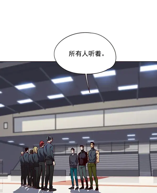 漫画《觉醒吧，铲屎官！》第77话第37张图