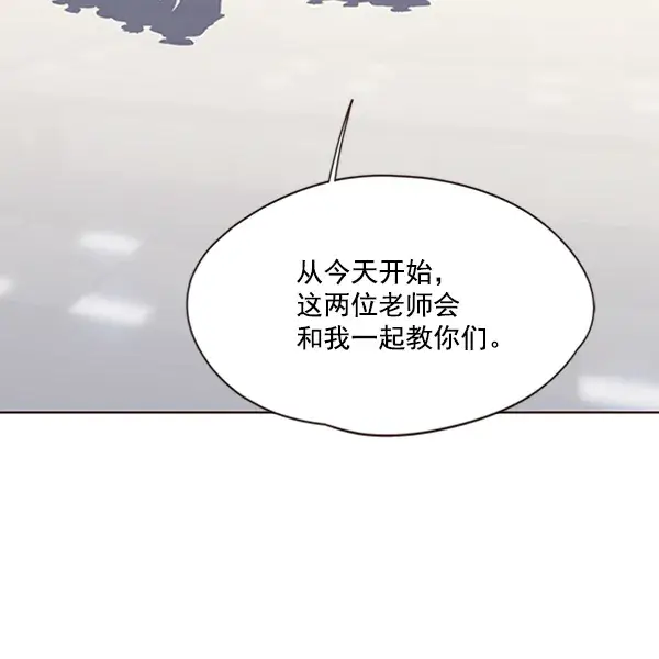 漫画《觉醒吧，铲屎官！》第77话第38张图