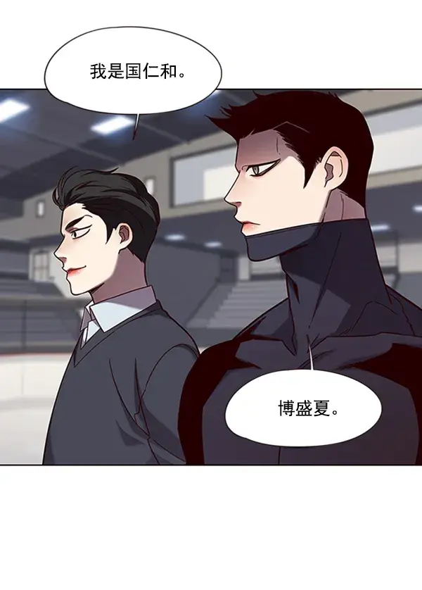 漫画《觉醒吧，铲屎官！》第77话第39张图
