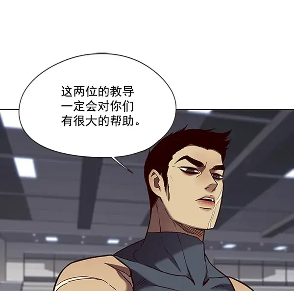 漫画《觉醒吧，铲屎官！》第77话第40张图
