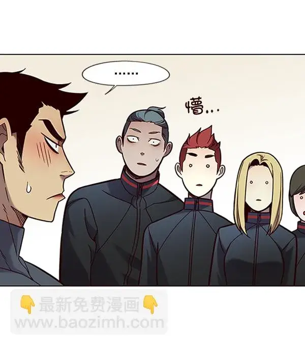 漫画《觉醒吧，铲屎官！》第77话第47张图