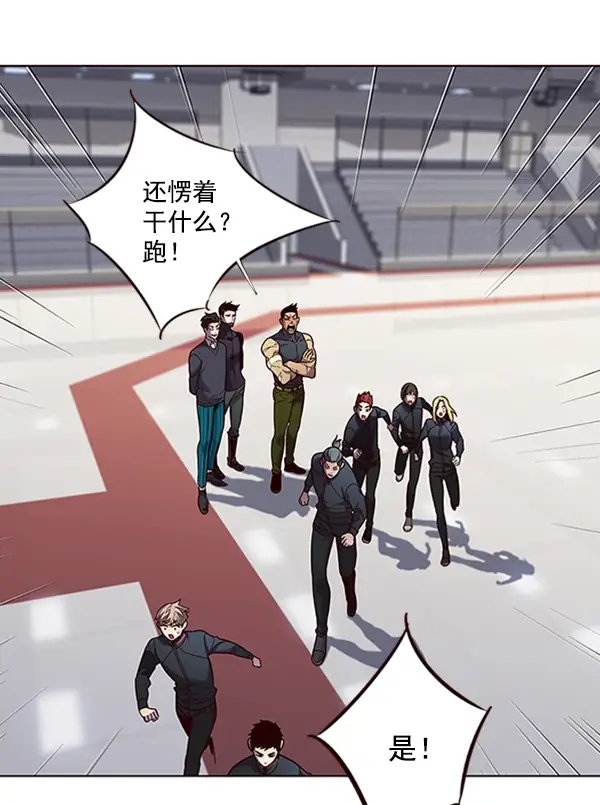 漫画《觉醒吧，铲屎官！》第77话第49张图