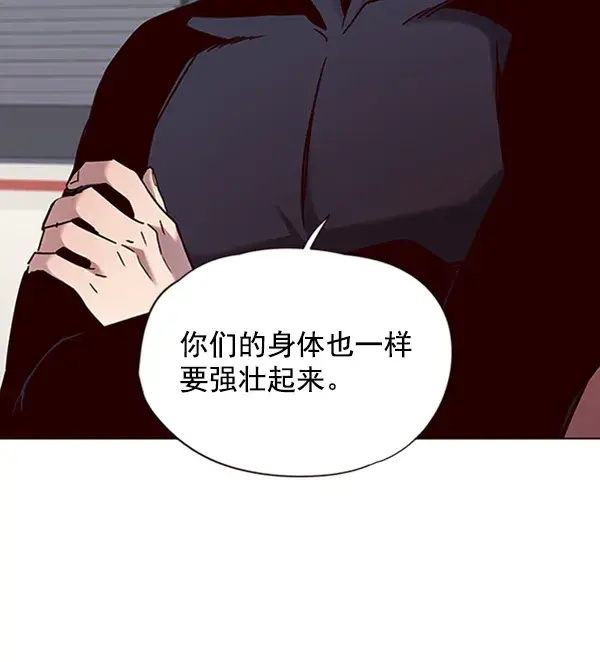 漫画《觉醒吧，铲屎官！》第77话第55张图