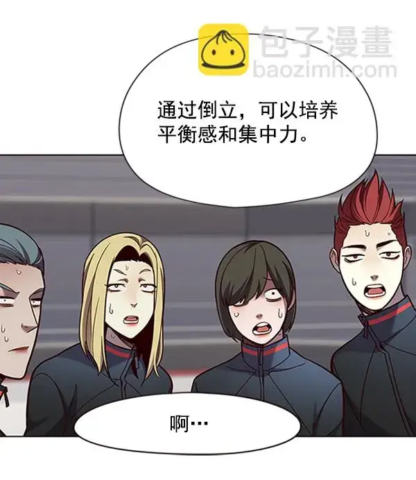 漫画《觉醒吧，铲屎官！》第77话第56张图