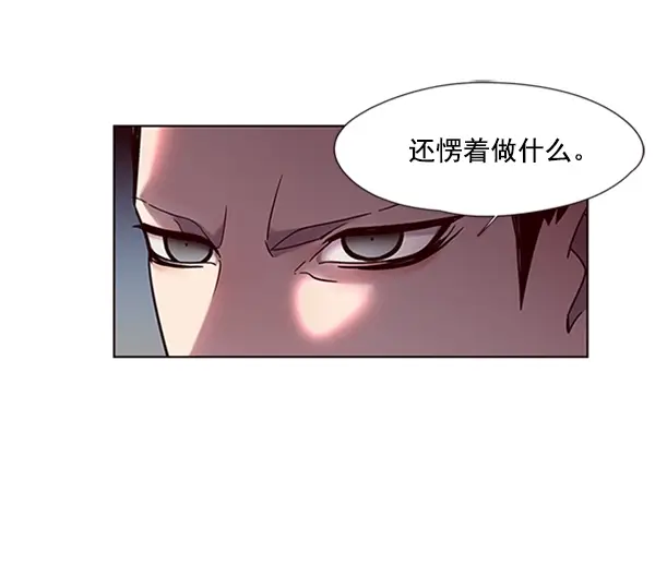 漫画《觉醒吧，铲屎官！》第77话第57张图