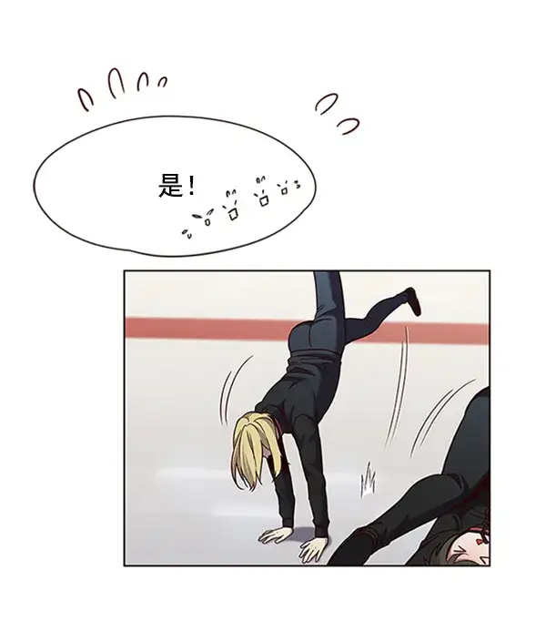 漫画《觉醒吧，铲屎官！》第77话第58张图