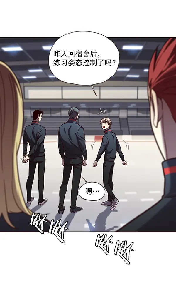 漫画《觉醒吧，铲屎官！》第77话第6张图