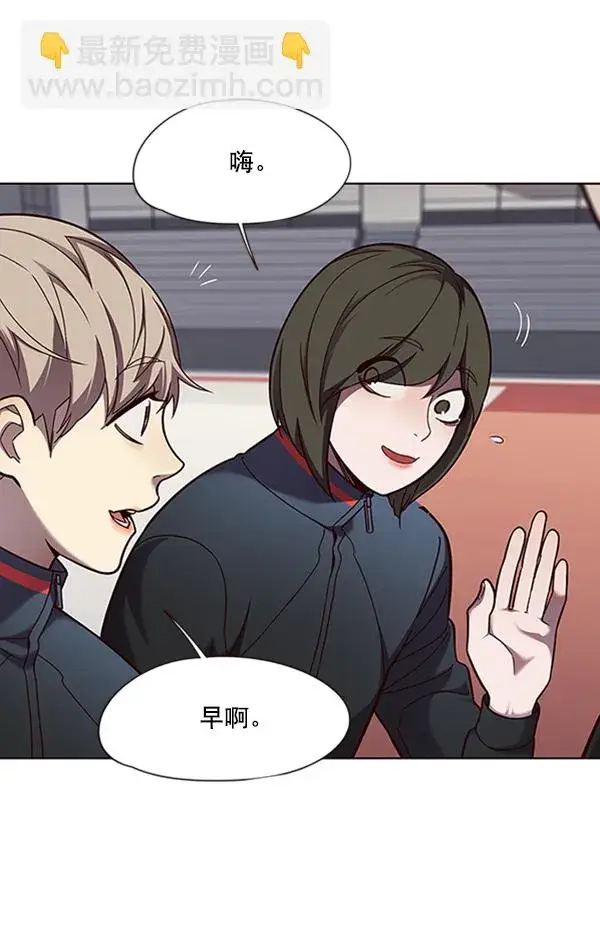 漫画《觉醒吧，铲屎官！》第77话第7张图