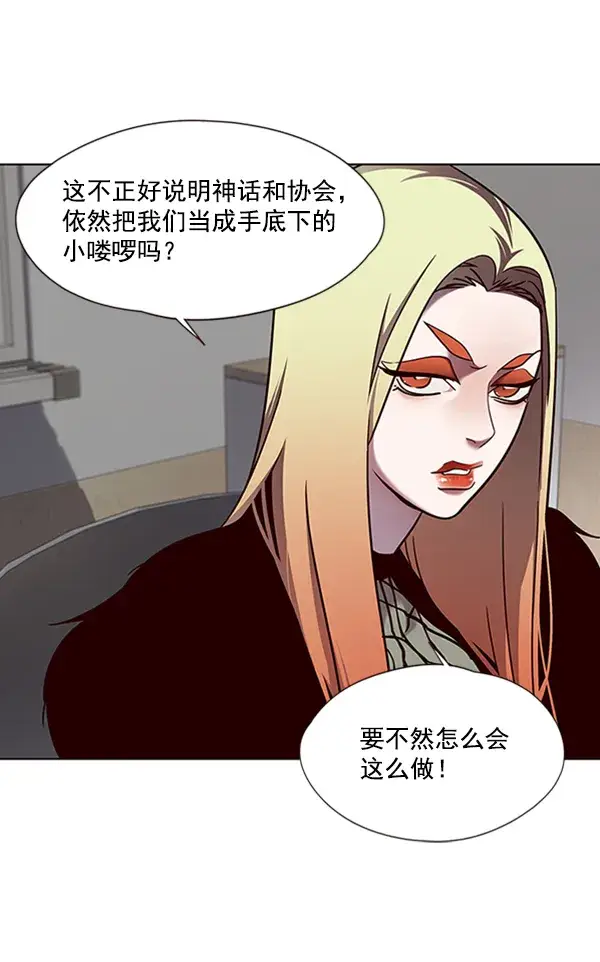 漫画《觉醒吧，铲屎官！》第77话第73张图