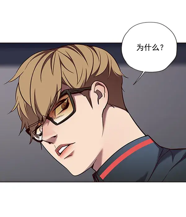 漫画《觉醒吧，铲屎官！》第77话第77张图