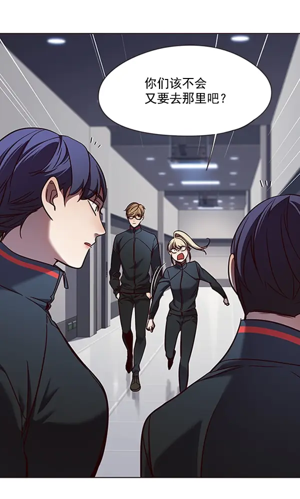 漫画《觉醒吧，铲屎官！》第77话第82张图