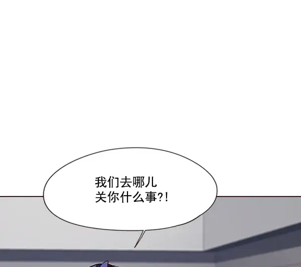 漫画《觉醒吧，铲屎官！》第77话第83张图