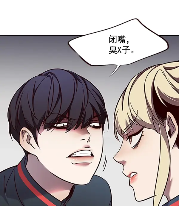 漫画《觉醒吧，铲屎官！》第77话第85张图
