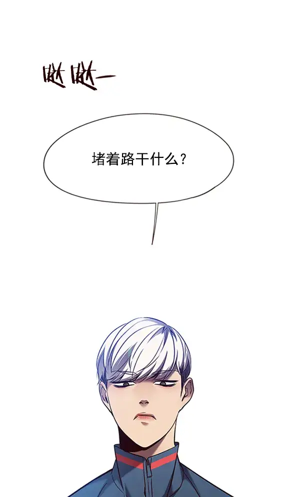 漫画《觉醒吧，铲屎官！》第77话第92张图