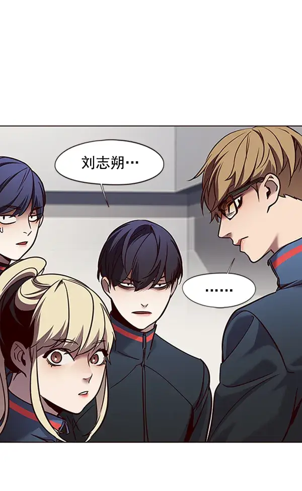 漫画《觉醒吧，铲屎官！》第77话第94张图
