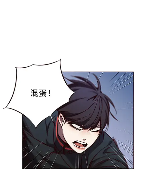 漫画《觉醒吧，铲屎官！》第78话第14张图