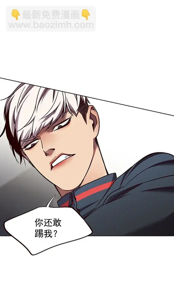 漫画《觉醒吧，铲屎官！》第78话第23张图