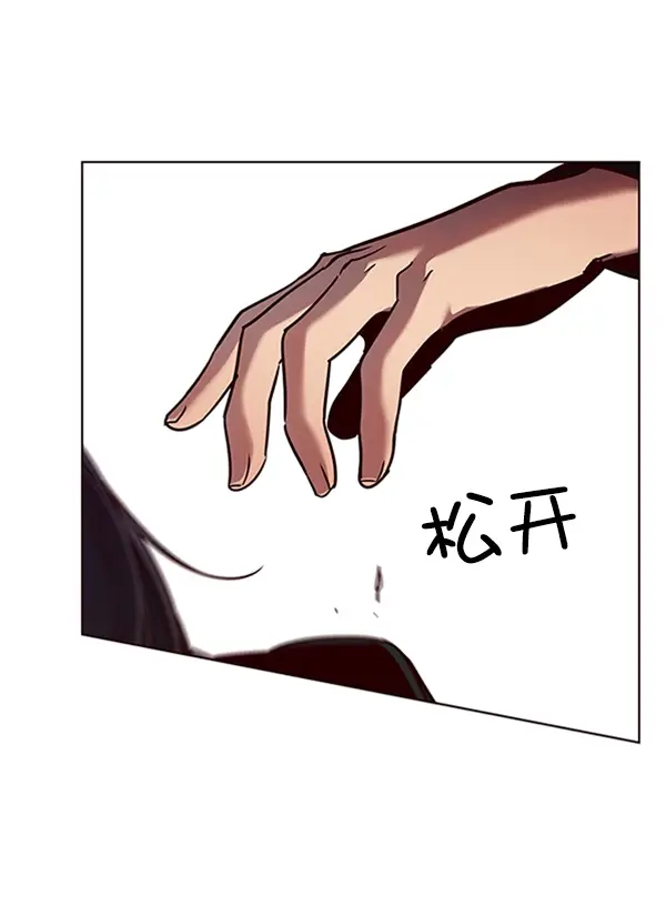 漫画《觉醒吧，铲屎官！》第78话第26张图