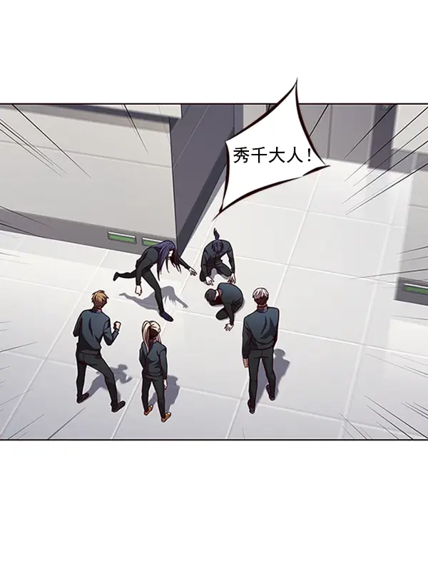 漫画《觉醒吧，铲屎官！》第78话第30张图