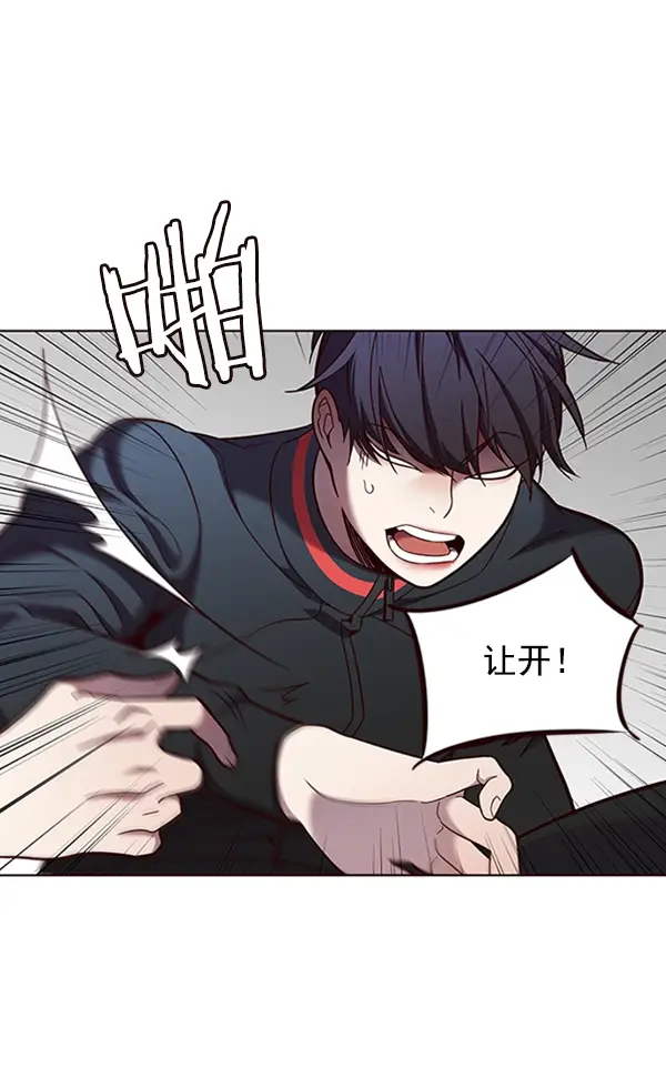 漫画《觉醒吧，铲屎官！》第78话第34张图