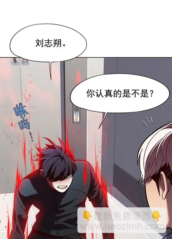 漫画《觉醒吧，铲屎官！》第78话第35张图
