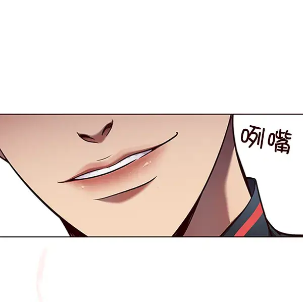 漫画《觉醒吧，铲屎官！》第78话第38张图