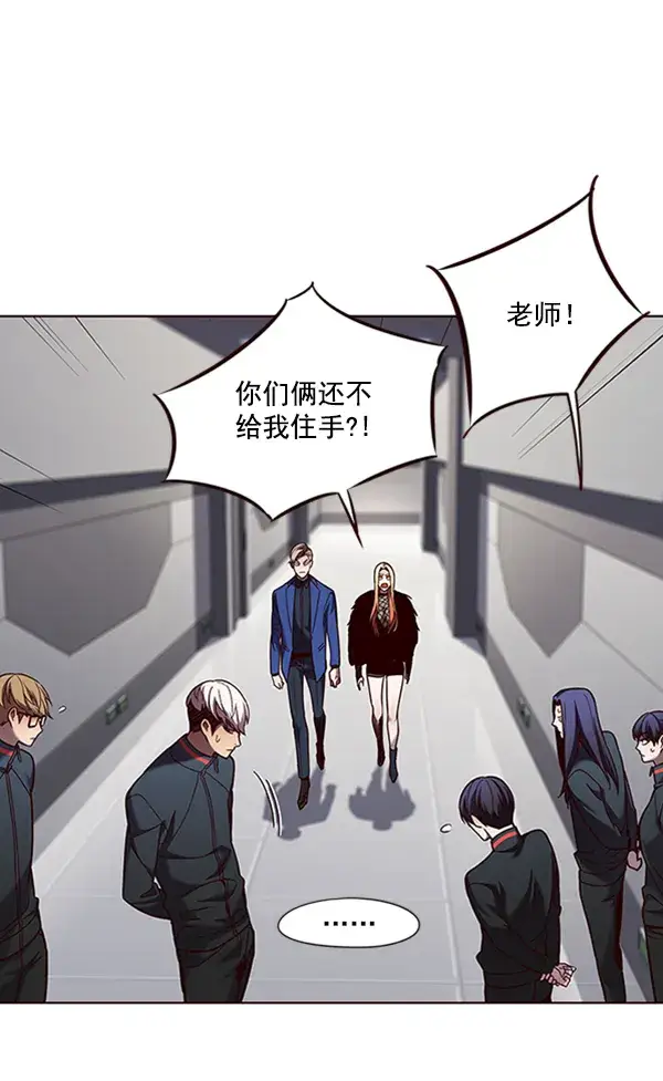 漫画《觉醒吧，铲屎官！》第78话第44张图