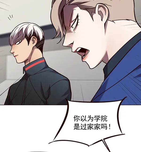 漫画《觉醒吧，铲屎官！》第78话第46张图