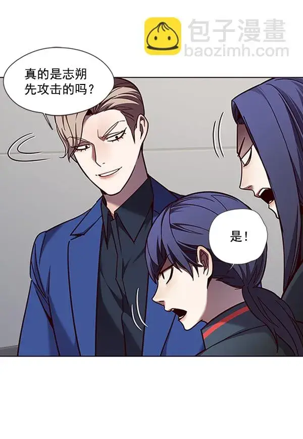 漫画《觉醒吧，铲屎官！》第78话第51张图