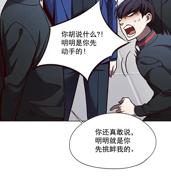 漫画《觉醒吧，铲屎官！》第78话第53张图