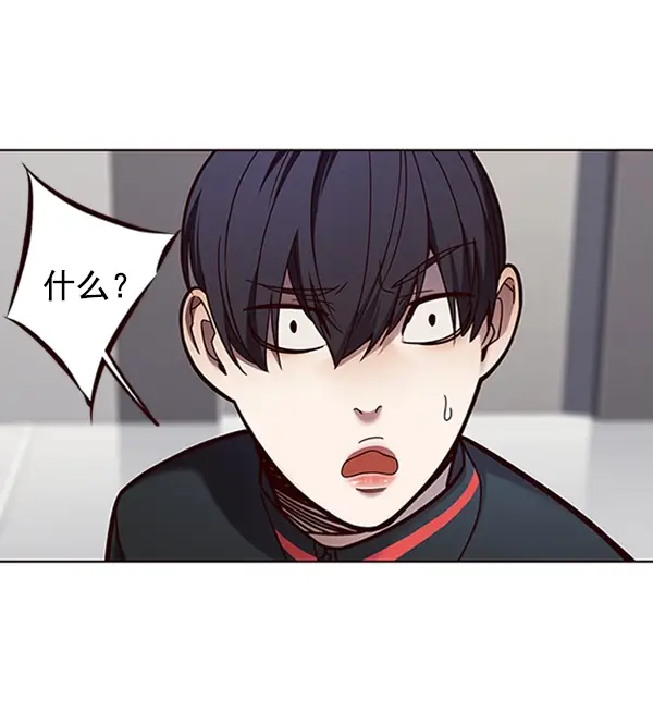 漫画《觉醒吧，铲屎官！》第78话第55张图