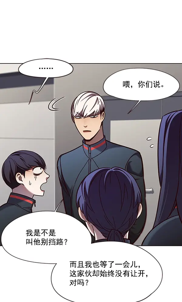 漫画《觉醒吧，铲屎官！》第78话第57张图