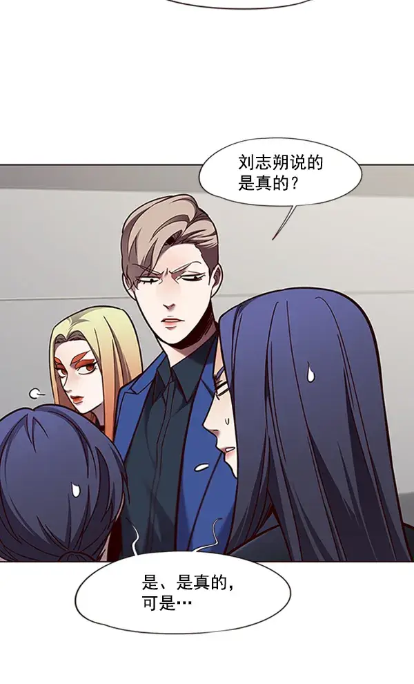 漫画《觉醒吧，铲屎官！》第78话第58张图