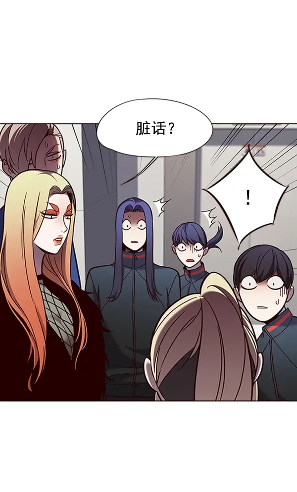 漫画《觉醒吧，铲屎官！》第78话第66张图