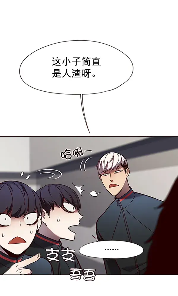 漫画《觉醒吧，铲屎官！》第78话第69张图