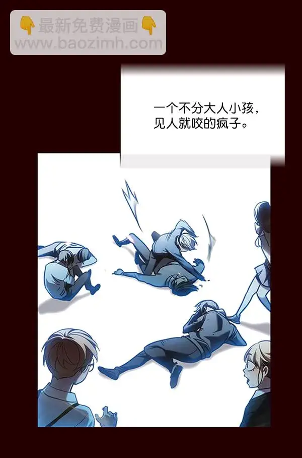 漫画《觉醒吧，铲屎官！》第78话第7张图