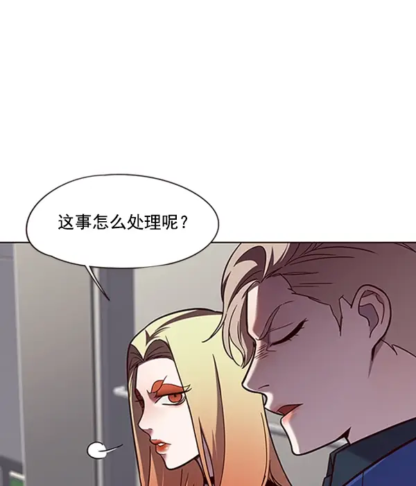 漫画《觉醒吧，铲屎官！》第78话第70张图