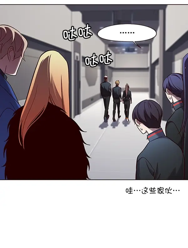 漫画《觉醒吧，铲屎官！》第78话第73张图