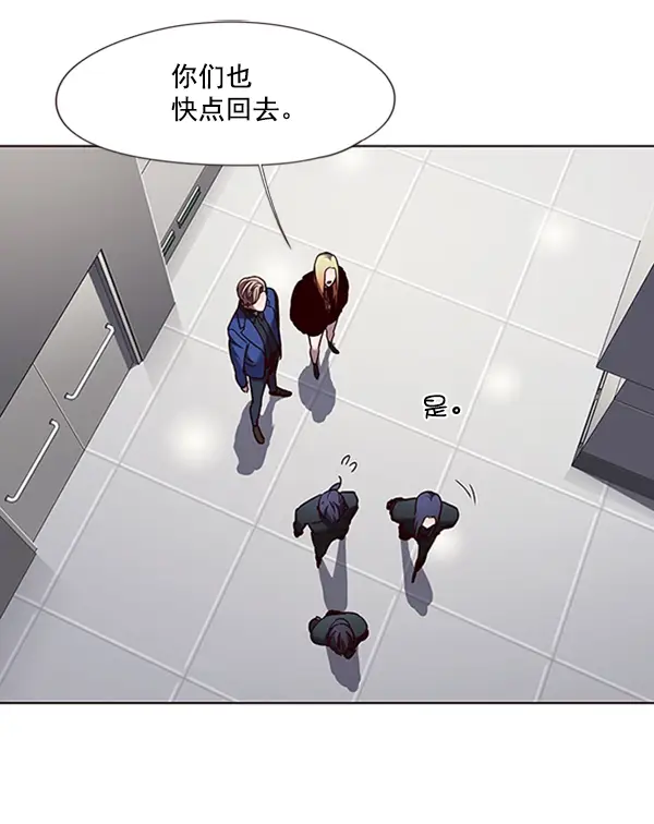 漫画《觉醒吧，铲屎官！》第78话第74张图