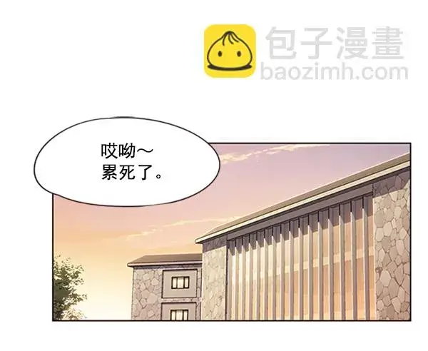 漫画《觉醒吧，铲屎官！》第78话第78张图