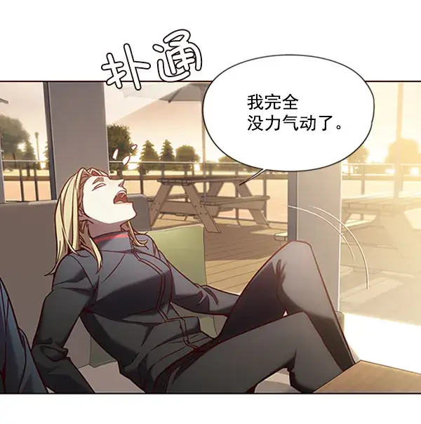 漫画《觉醒吧，铲屎官！》第78话第79张图