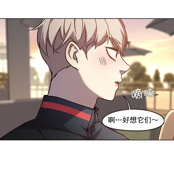 漫画《觉醒吧，铲屎官！》第78话第85张图