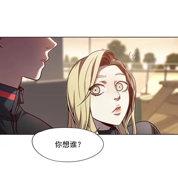 漫画《觉醒吧，铲屎官！》第78话第86张图