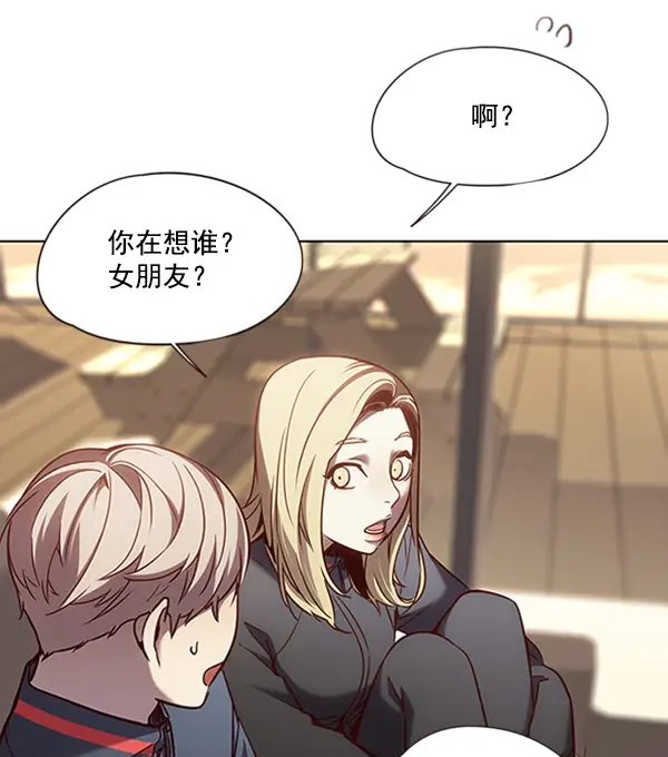漫画《觉醒吧，铲屎官！》第78话第87张图