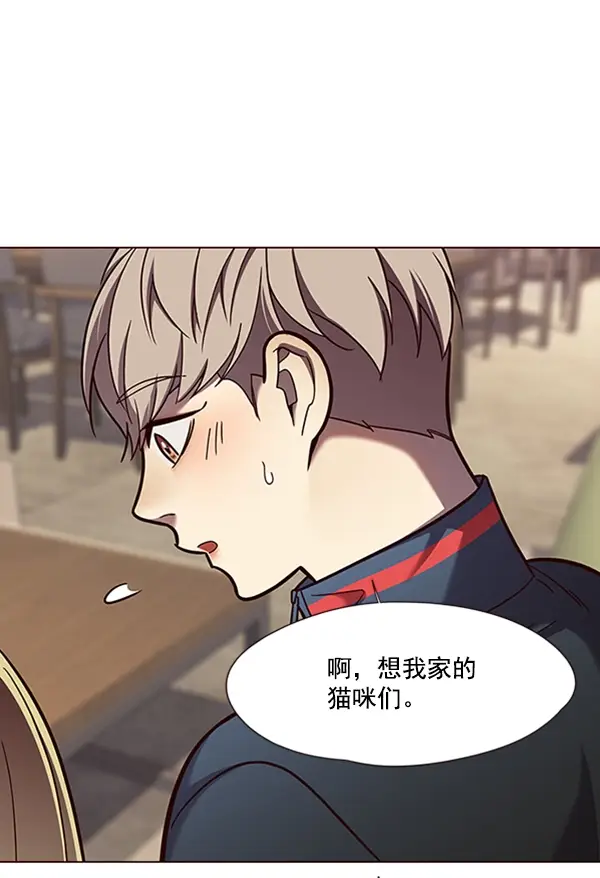 漫画《觉醒吧，铲屎官！》第78话第89张图