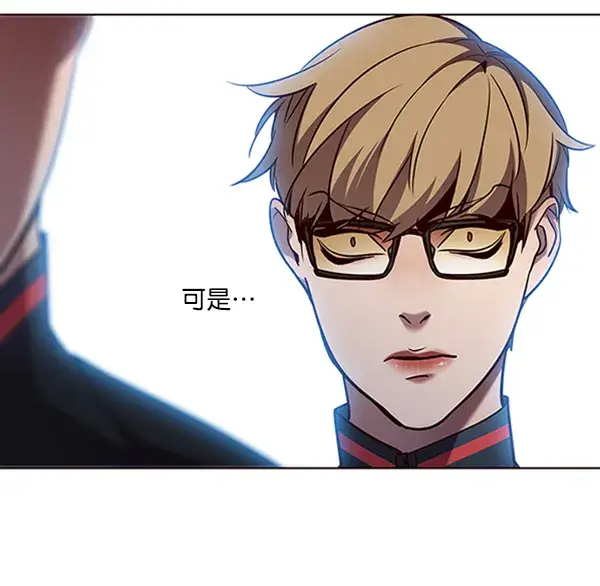 漫画《觉醒吧，铲屎官！》第78话第9张图