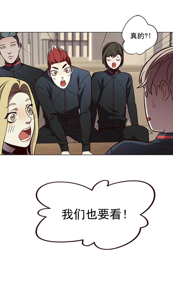 漫画《觉醒吧，铲屎官！》第78话第95张图
